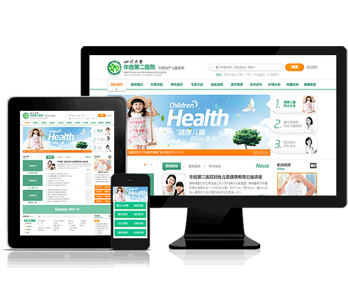 �t(y��)Ժ�W(w��ng)վ����ϵ�y(t��ng)(HMS)